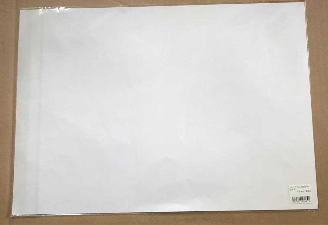 キングダム 複製原稿 「信 & えいせい」