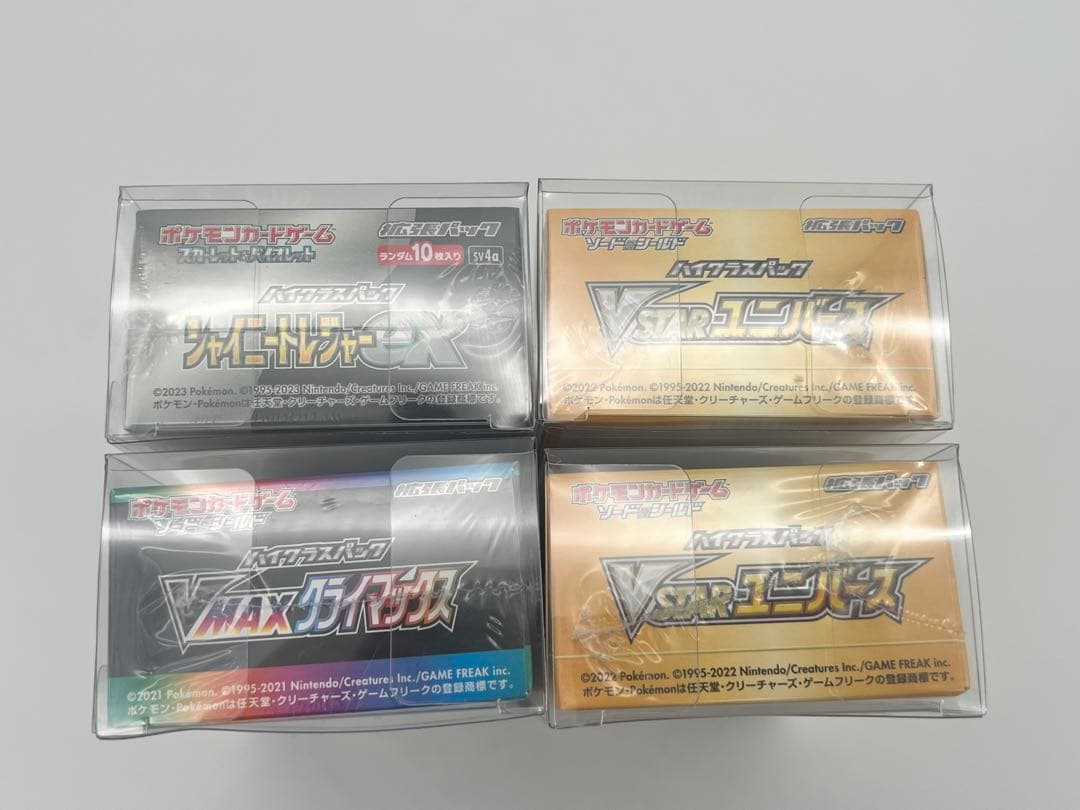 ポケモンカードゲーム　シュリンク付き BOX まとめ売り