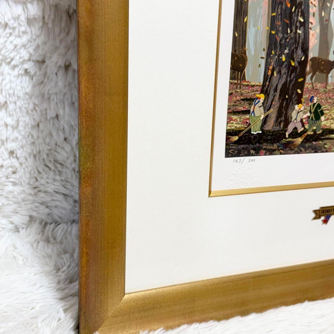 ヒロヤマガタシルクスクリーンディアインナラ直筆サイン入り 額縁入り