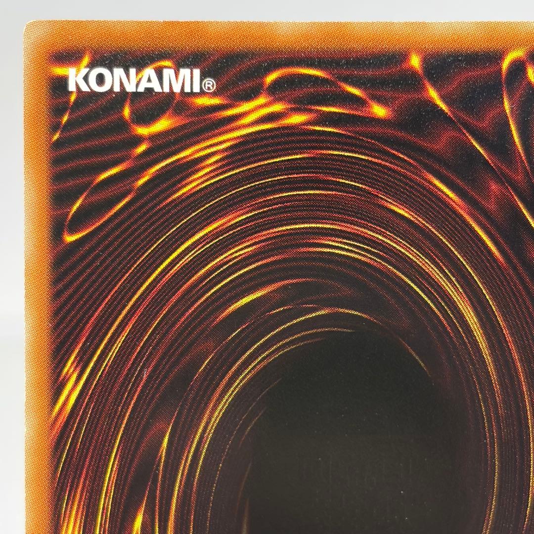 ナチュルエクストリオ　DTC　シークレット