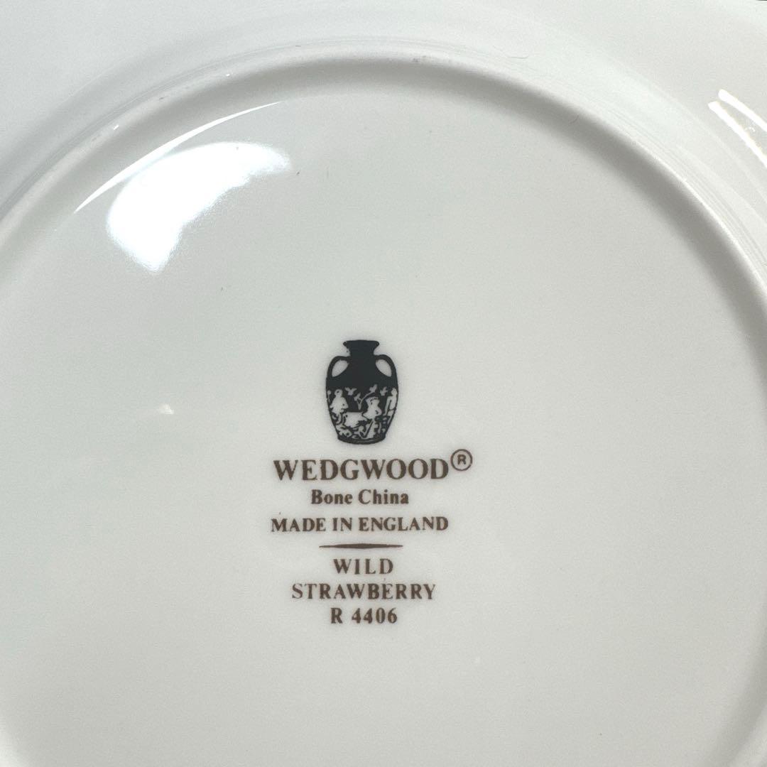 ま*ん様  ワイルドストロベリー プレート 黒壺マーク 6客揃