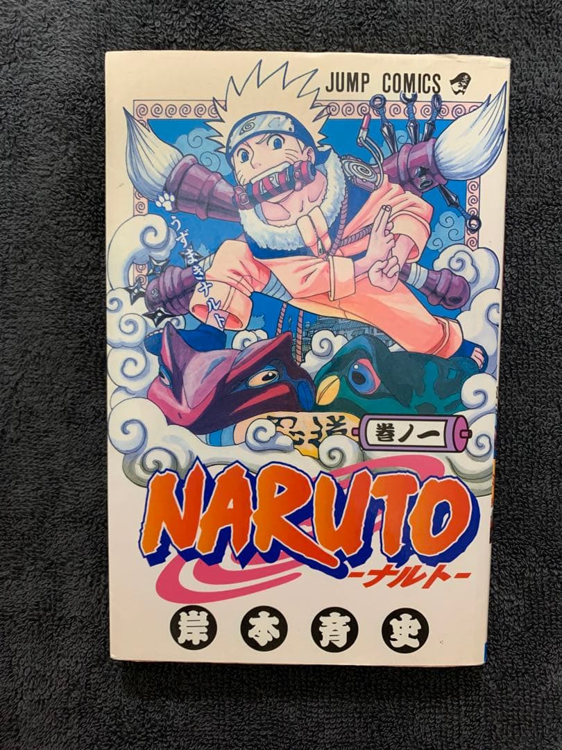 NARUTO 全巻　外伝　初版　帯多数　チラシ無し