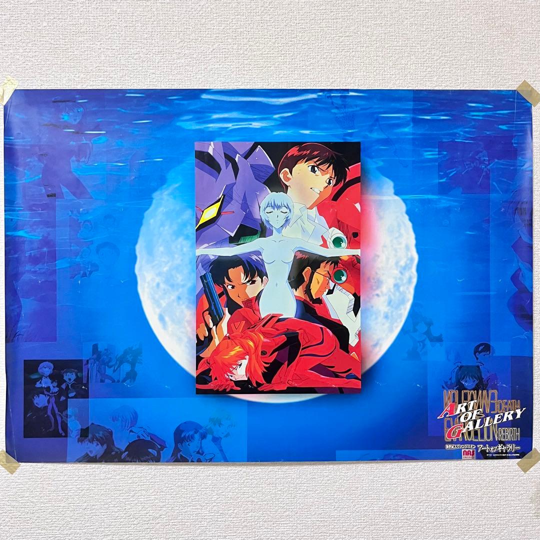 当時物】新世紀エヴァンゲリオン劇場版 シト新生 映画ポスター アニメ