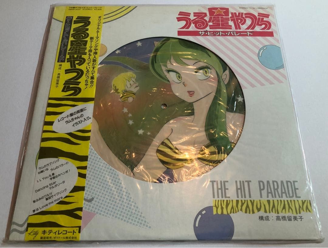 うる星やつら LPレコードセット うる星やつら レコードセット 8枚