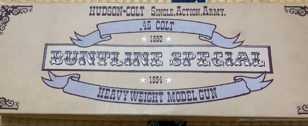 ハドソン バントラインスペシャル お手軽モデファイ道:ピーメ沼！その4 ハドソンモデルガン コルト