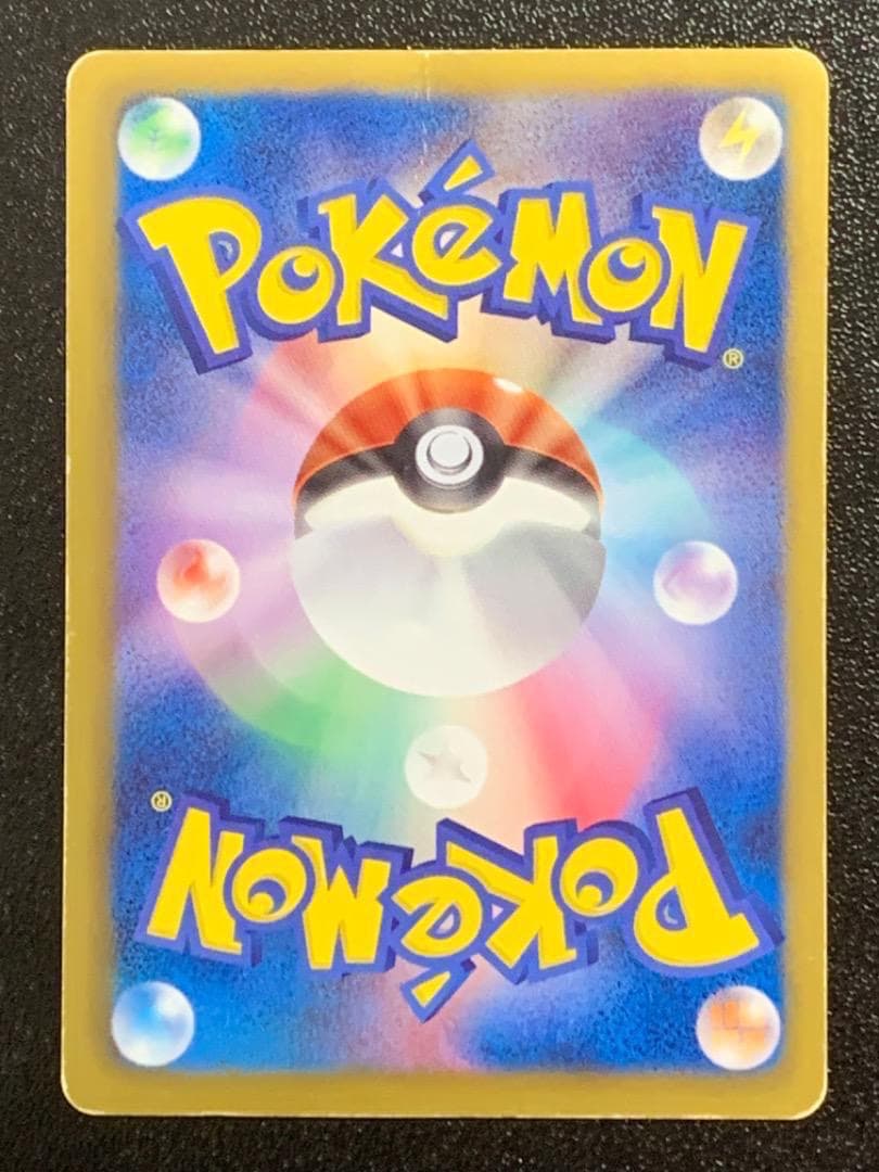 テラキオン UR BW6 064/059 色違い キラ レア ミラー Holo