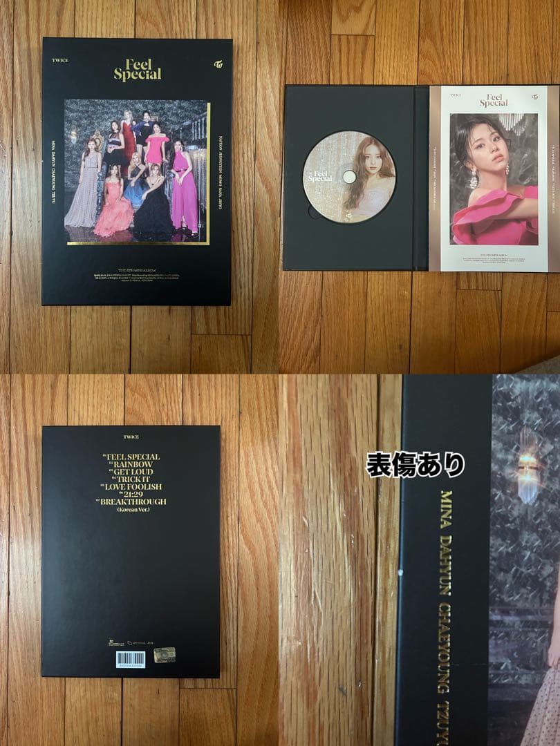 TWICE グッズ まとめ売り