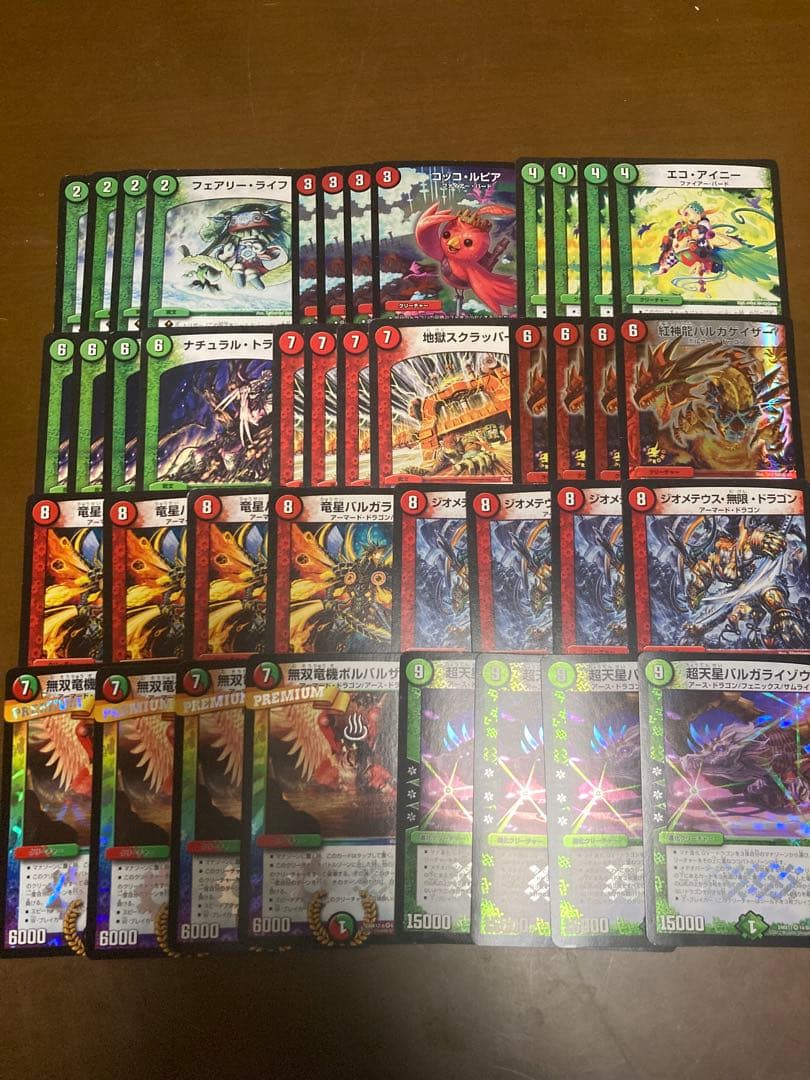 ネクラギャラクシー