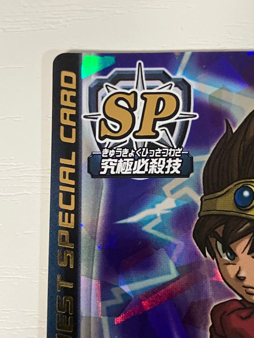 ドラゴンクエスト モンスターバトルロード s-11r ギガデイン ロトSP