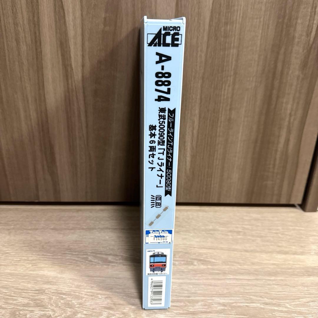 Nゲージ　A8874 東武　50090型　TJ マイクロエース　MICROACE