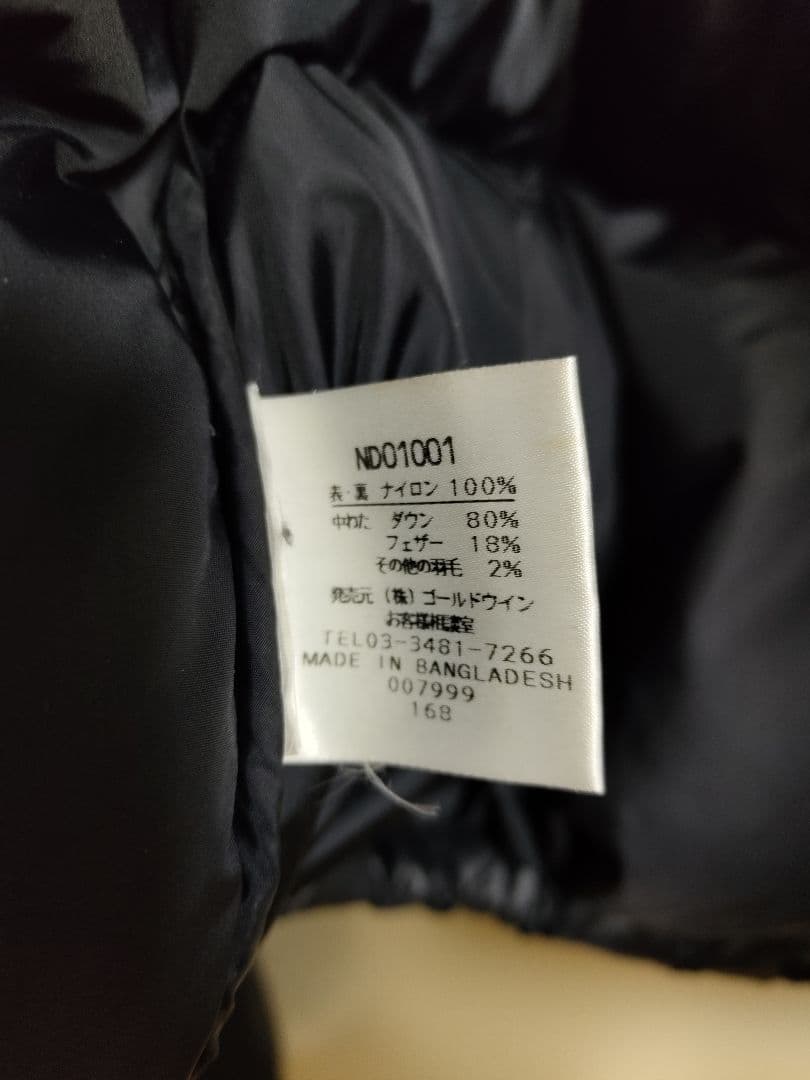 希少】THE NORTH FACE ヌプシジャケット センターロゴ 90s NORTH FACE