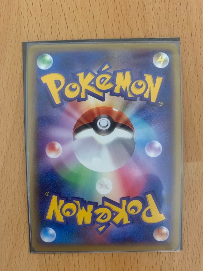 ミュウ　☆ LL 018/040