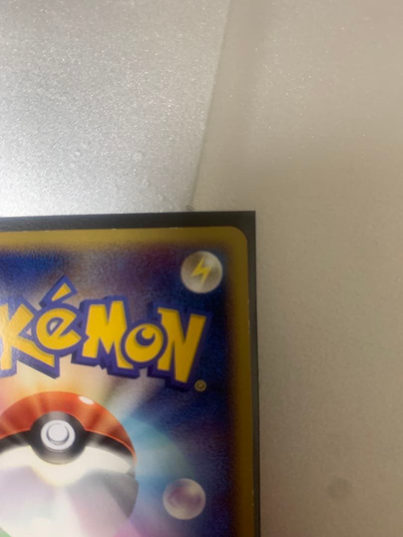 ミュウ　☆ LL 018/040