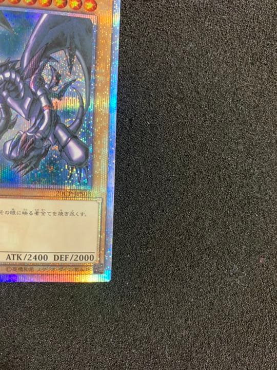 【美品】遊戯王　真紅眼の黒竜20th レッドアイズブラックドラゴン20th