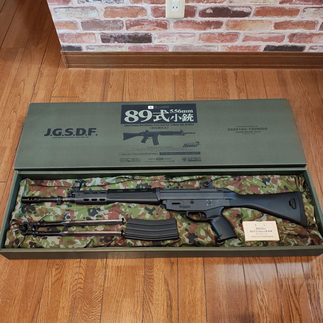 89式小銃電動ガン　東京マルイ　使用感のない美品 TOKYO MARUI（東京マルイ） 89式5.56mm小銃 折曲銃床式 18歳以上用