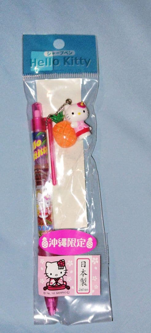 ハローキティ　キティ　アロハシャツ　アロハキティ　沖縄限定　シャープペン 24時間以内発送】激レア☆ご当地キティ沖縄限定アロハシャツハローキティ