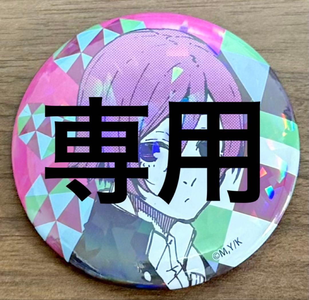 y Y-3 TAKUMI SEN 9 Y-3│Y-3 ワイスリー