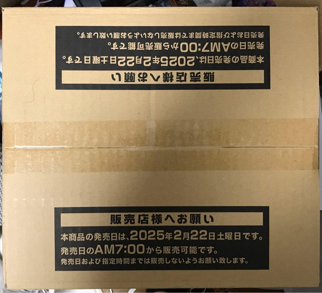 即日発送❗️ 遊戯王　クォーター センチュリー アート コレクション 1カートン