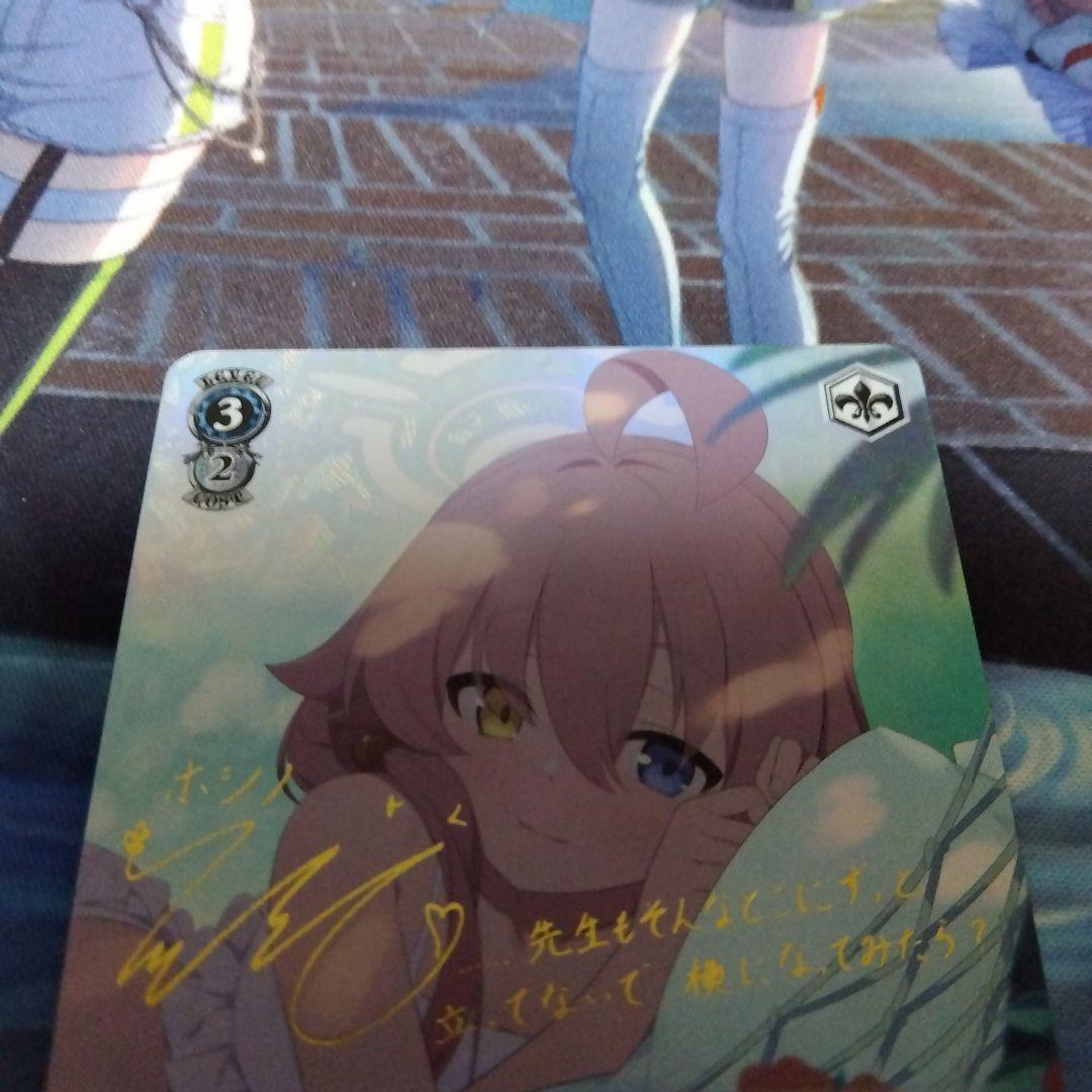 ヴァイスシュヴァルツ ブルーアーカイブ 小鳥遊ホシノ (水着) SP