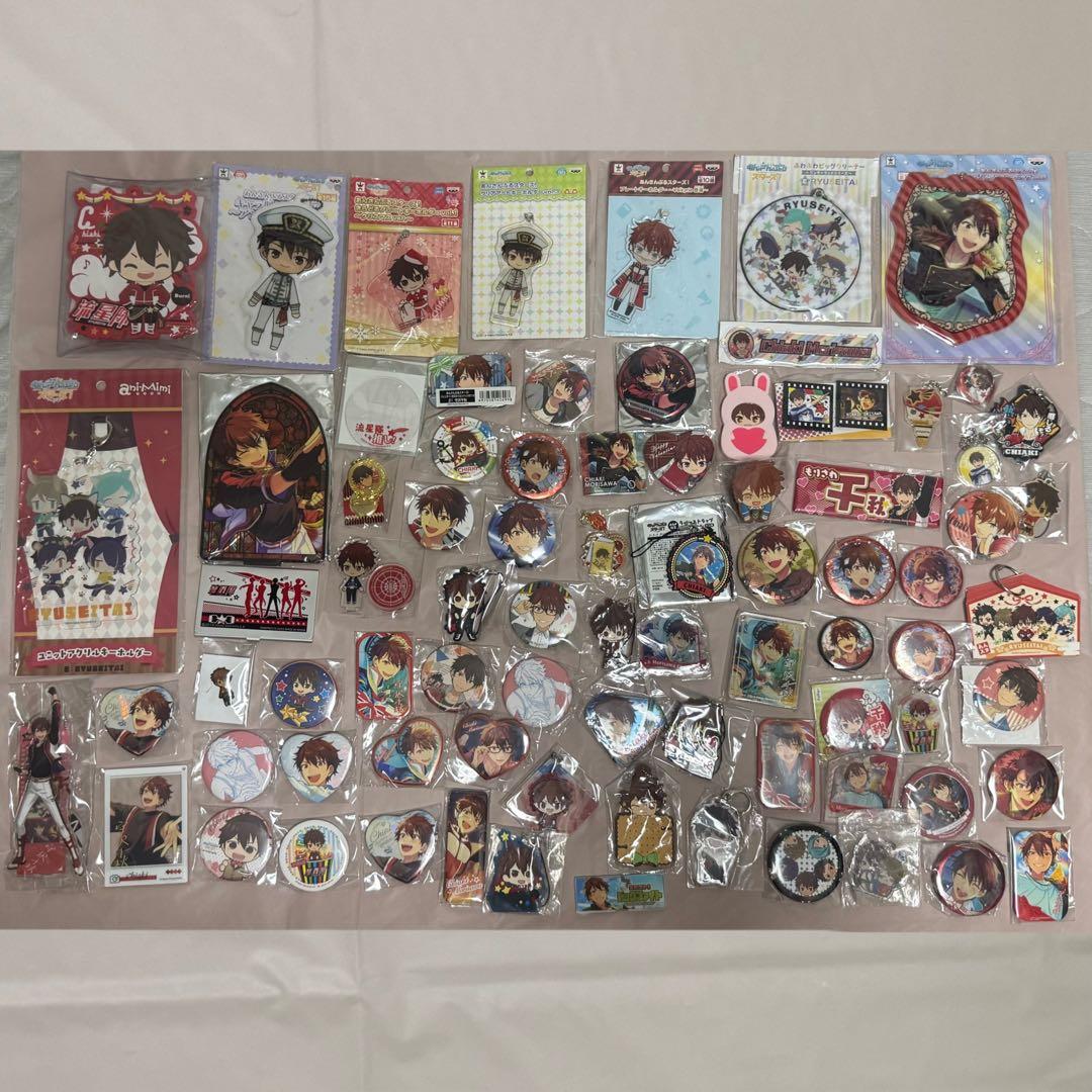 あんスタ 守沢千秋 グッズまとめ売り