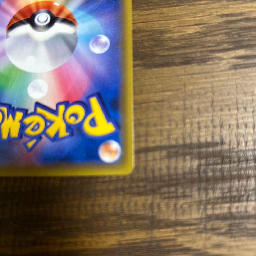 カスミのおねがい　SR 美品