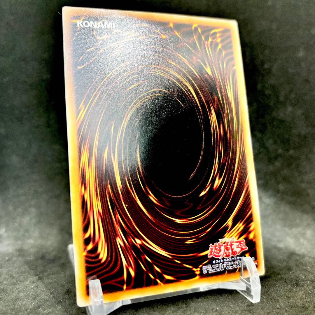 【ワンオーナー品】遊戯王 TRC1-JP000 青眼の白龍 ホログラフィックレア