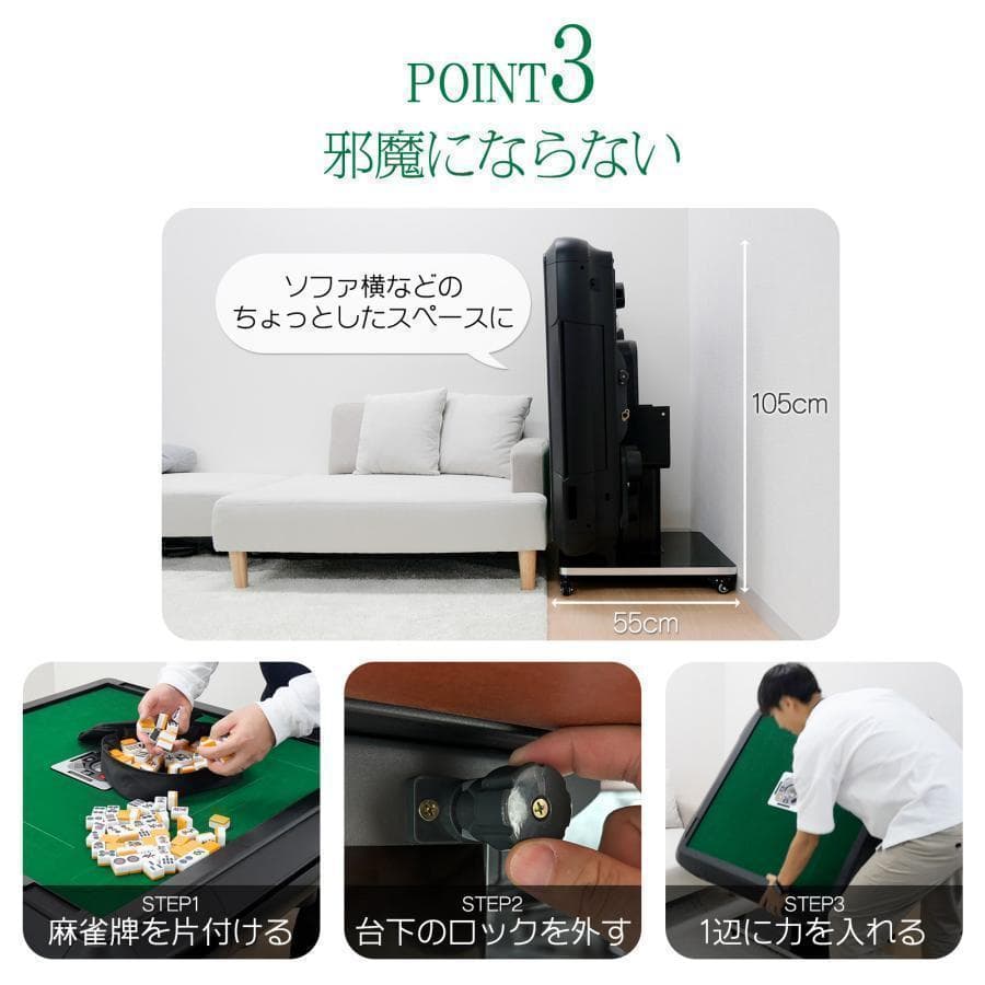 R2128全自動麻雀卓 家庭用 折りたたみ麻雀卓全自動卓33mm マットブラック