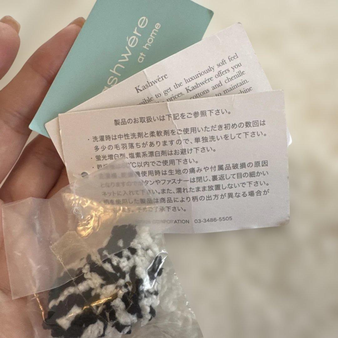 カシウェア　クッション　　kashwere good days