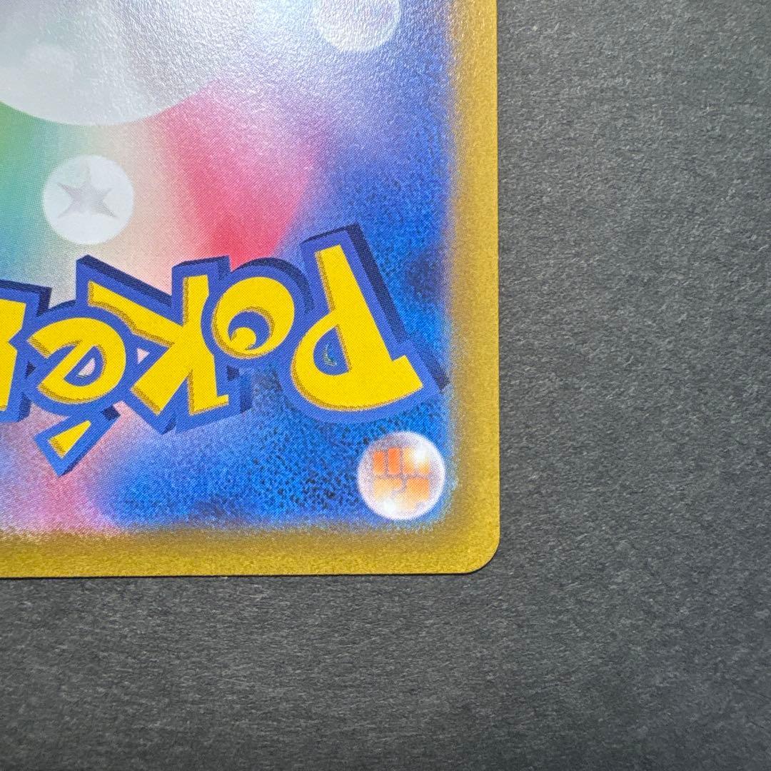 ギラティナ vstar ur 訳あり品