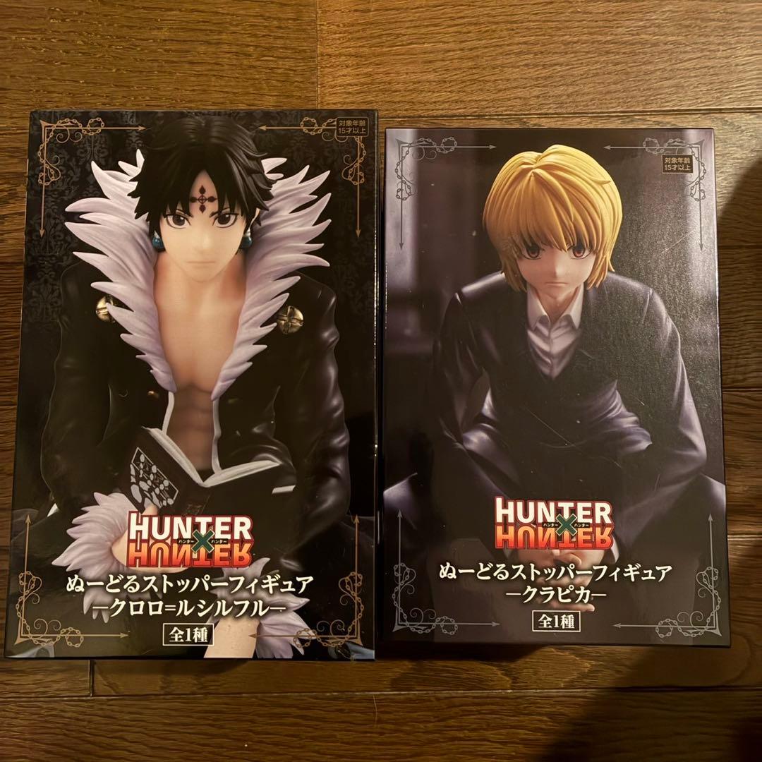 ぬーどるストッパー フィギュア ークロロ＝ルシルフルー クラピカ フェイタン