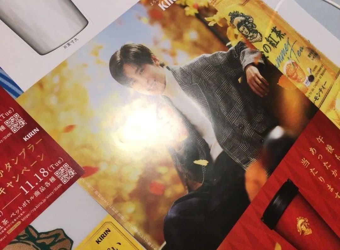 目黒蓮 午後の紅茶 タペストリー 非売品 ポスター めめ KIRIN