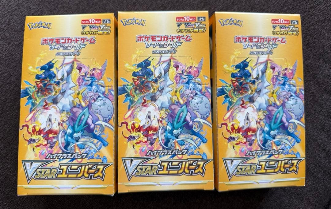 ARS10+】ファイアーエムブレム サイファ ソティス マーカー