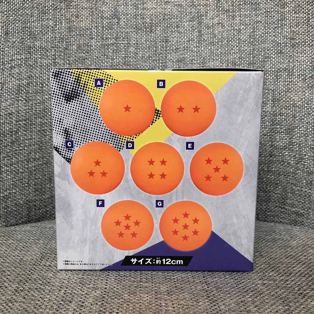 ドラゴンボール ダイマ ルームライト D 四星球 スーシンチュー - メルカリ