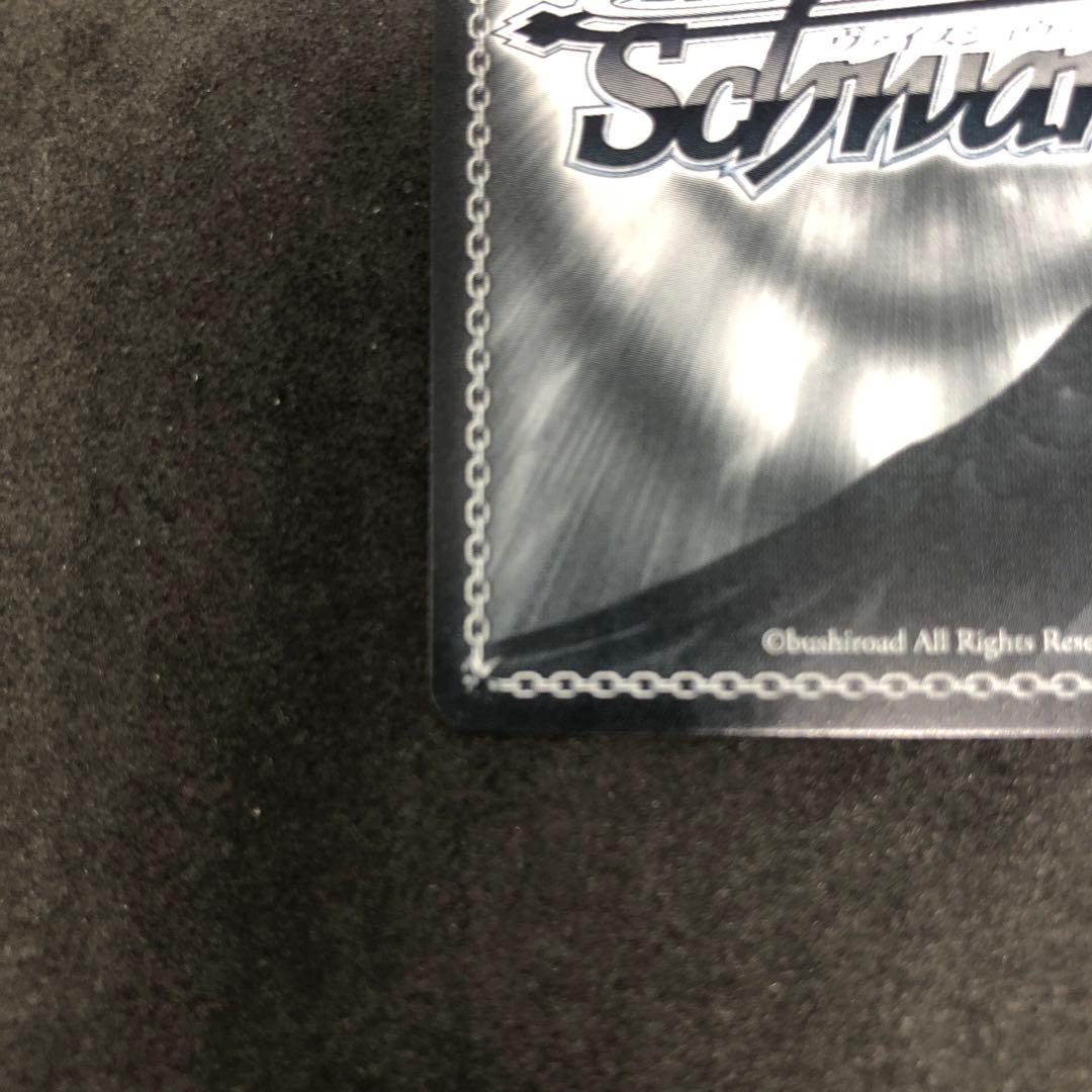 ヴァイス 紅蓮月華のKillrazor 朝倉可憐　sp