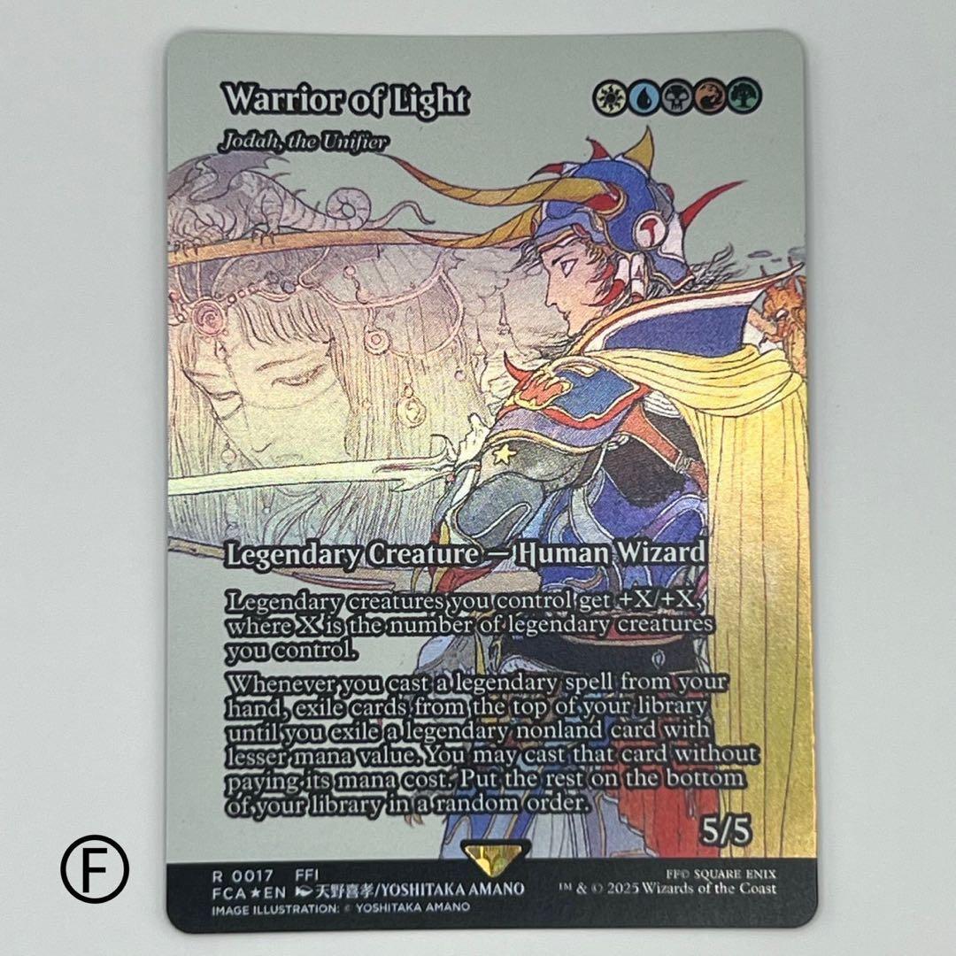 MTG 光の戦士/統べるもの、ジョダー/ショーケースfoil 英語1枚 FCA