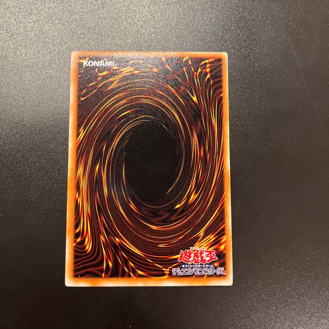 遊戯王カード ブラック・マジシャン（レリーフ）