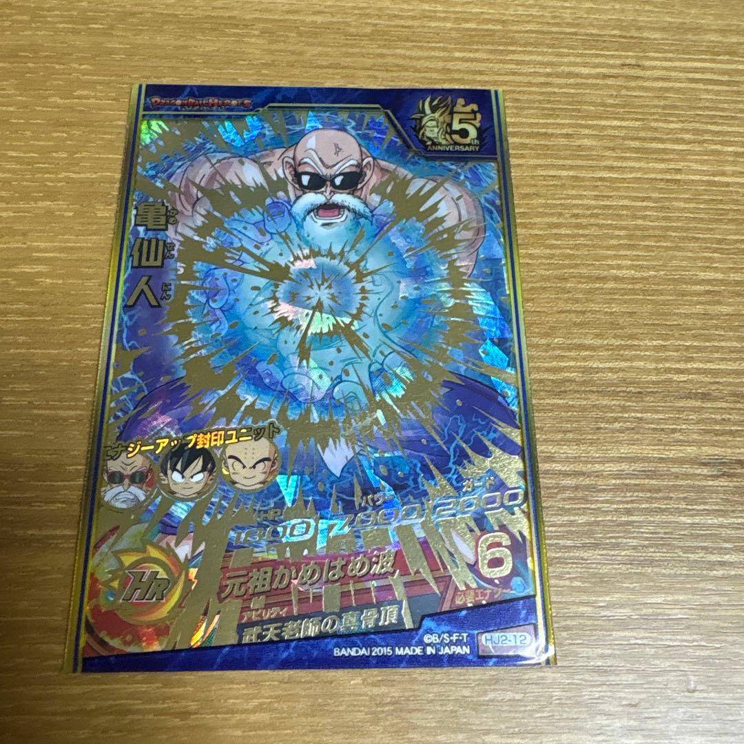 寿*様 SDBH HGD1-SEC 仮面のサイヤ人　他星4、16枚