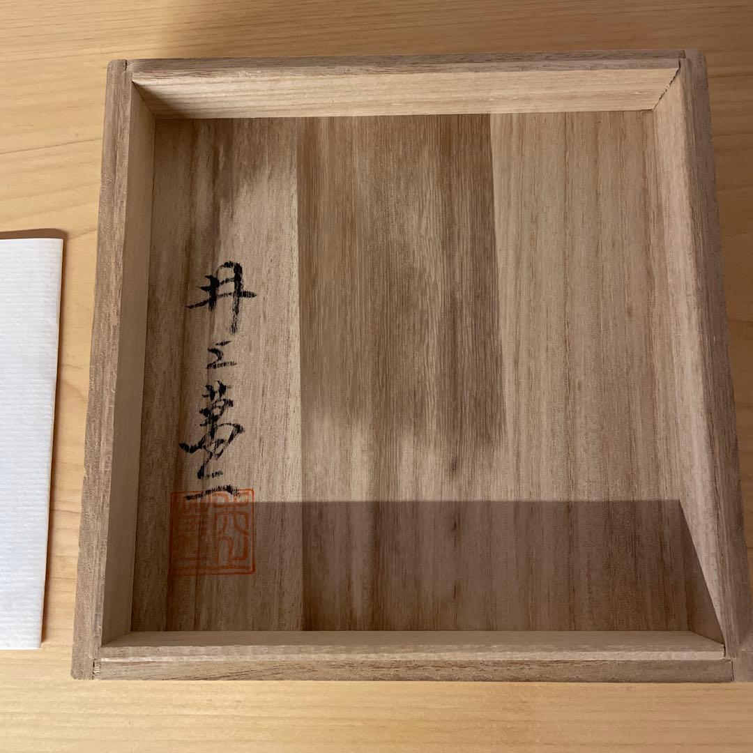 井上萬二 青白磁公孫樹文皿 5客揃　 人間国宝