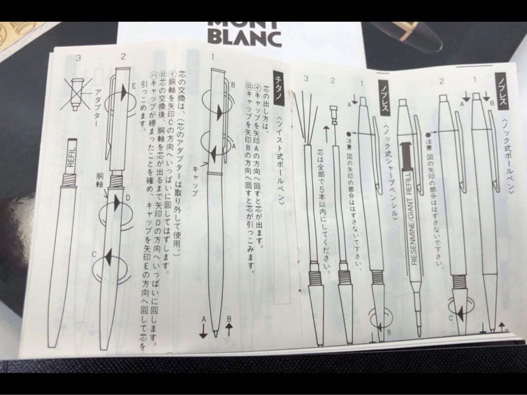 ⭐️モンブラン⭐️総チタン鉱張りTitaniumチタノ⭐️No17220入手困難