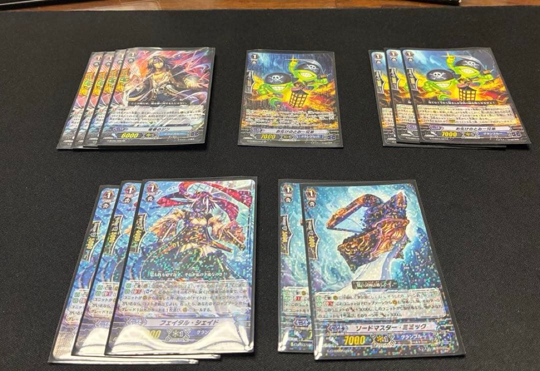 ヴァンガード　グランブルーデッキ　ナイトローゼデッキ　Gスタン　Pスタン