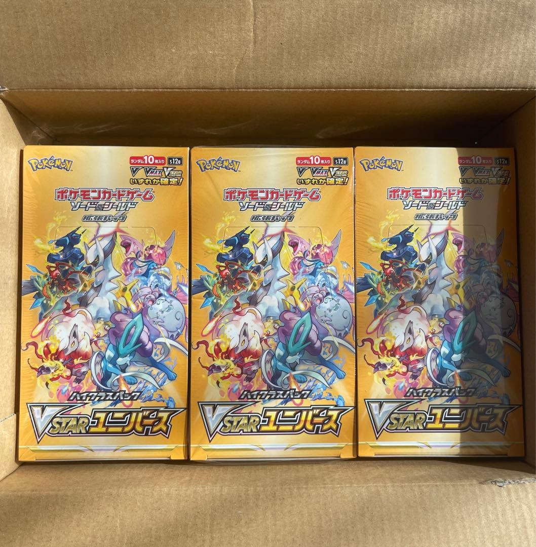 シュリンク付きポケモンカードゲームVSTARユニバース ポケモンカード
