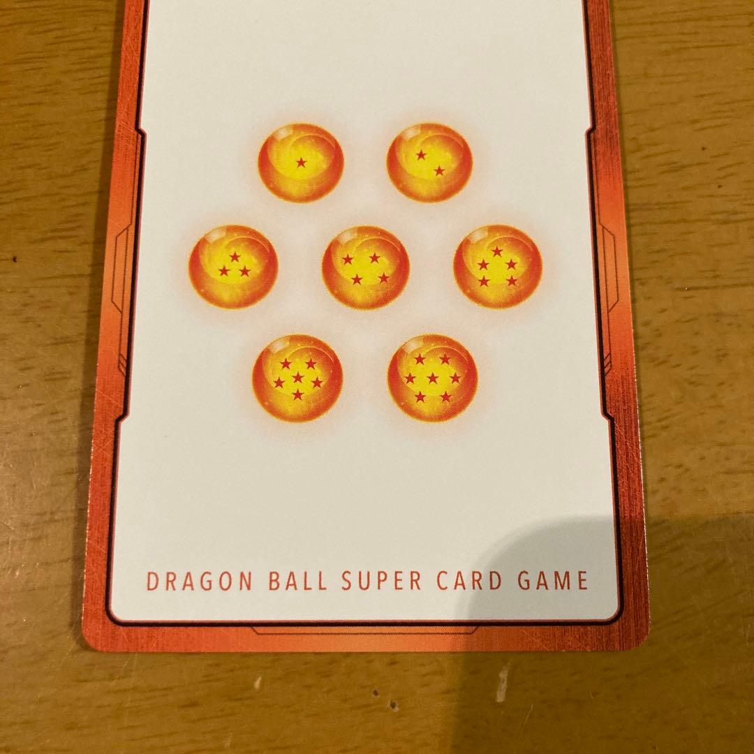 ドラゴンボールフュージョンワールド E-45 エナジーマーカー 4巻