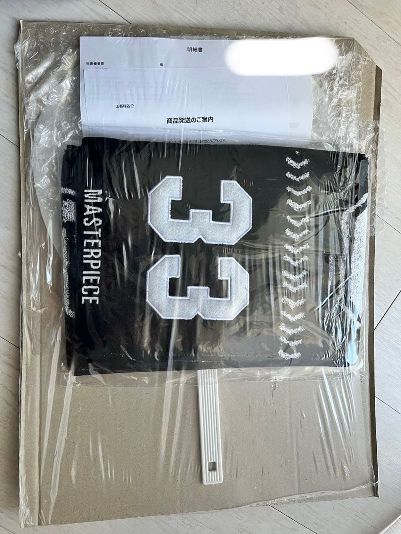 西洸人 INIXQUARE MASTERPIECE マフラータオル うちわセット