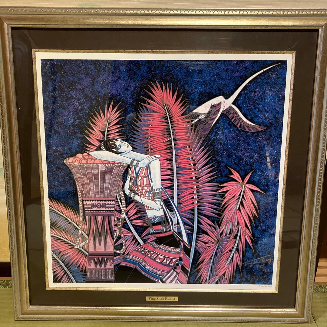 ティン・シャオ・カン(丁紹光) パープルドリーム　シルクスクリーン　リトグラフ ティン・シャオ・カン(丁紹光) パープルドリーム シルクスクリーン