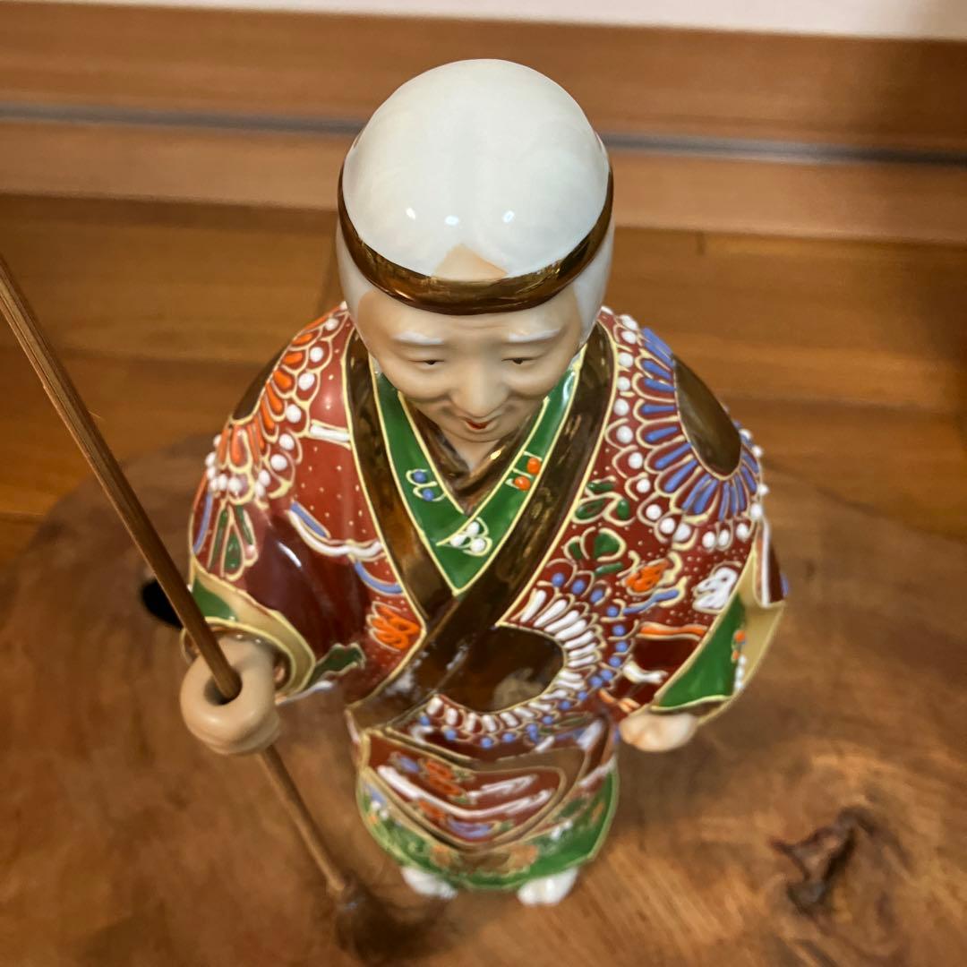 九谷焼 高砂人形8号