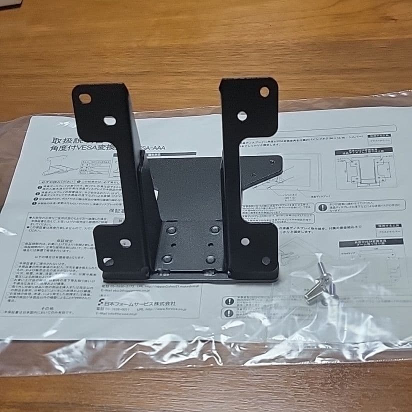 イモリウムオーダー作成いたします。