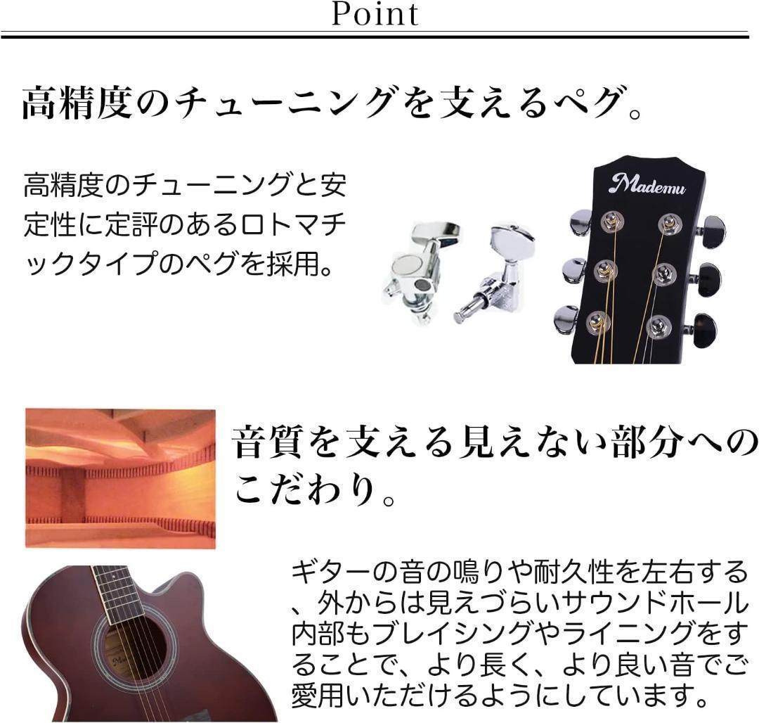 M2244-140-100】アコースティックギター 初心者16点セット
