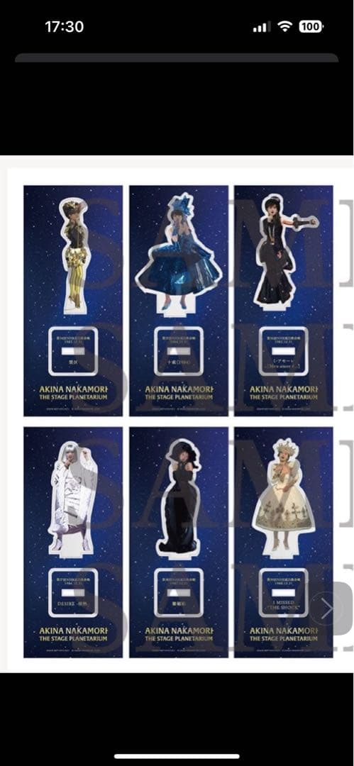 川村壱馬 BIGアクリルスタンド 浴衣 非売品 トラキン 景品 Amazon.co