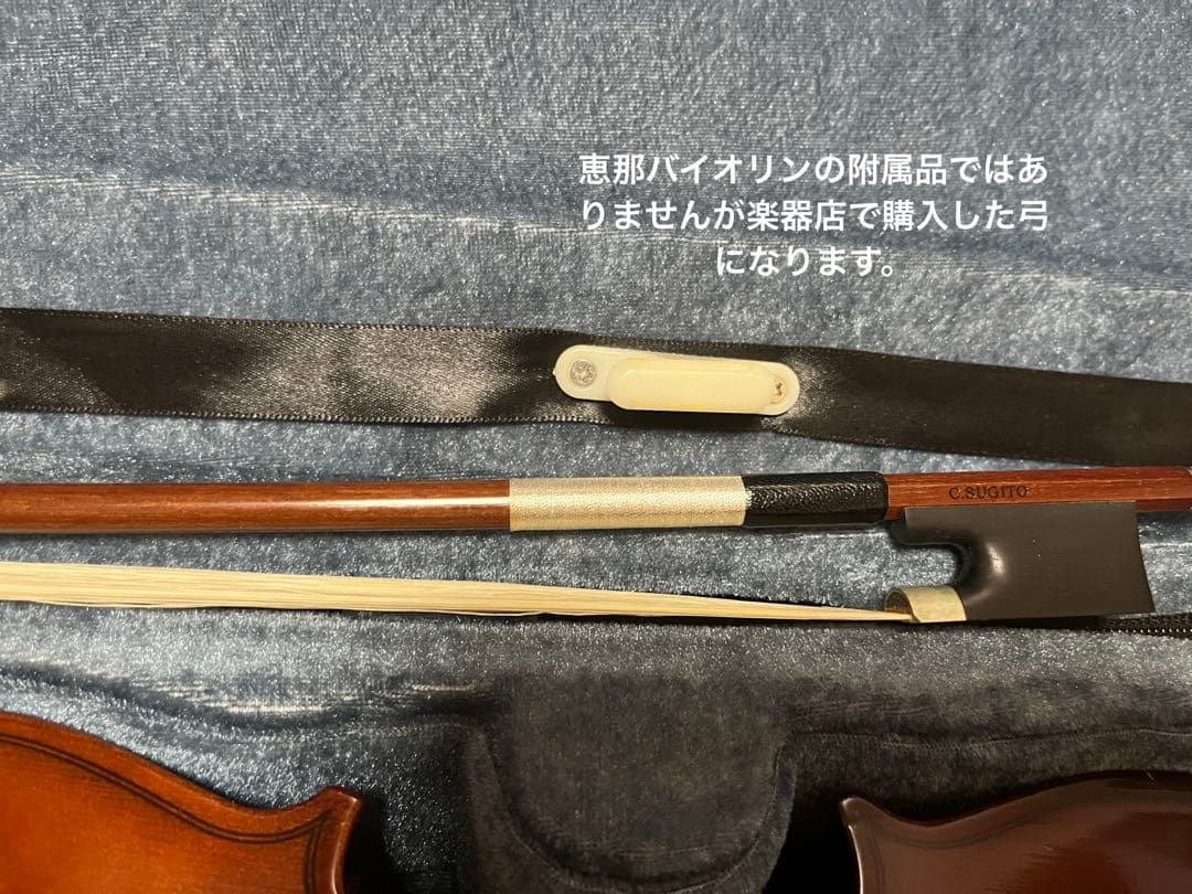 恵那バイオリン　4／4希少品