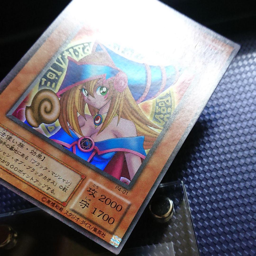 ブラックマジシャンガール エラーカード 2期 た